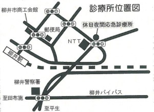 休日夜間応急診療所位置図