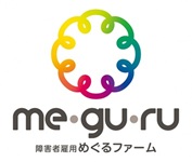 meguru_ロゴ